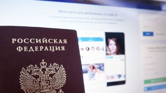 прописка в Ленске